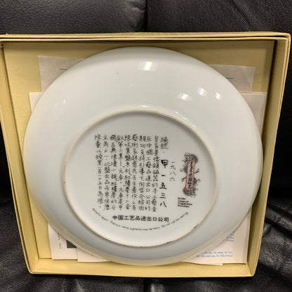 Imperial Jingdezhen Porcelain Plate